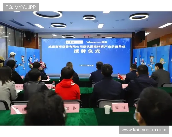 赛事运营成本核算体系在本季度优化 提高了财政资金的使用透明度 赛事运营成本核算体系在本季度优化 提高了财政资金的使用透明度